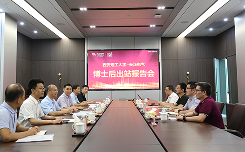 攻克新能源用断路器关键技术，金年会jinnianhui官方在线登录2名博士后成功出站