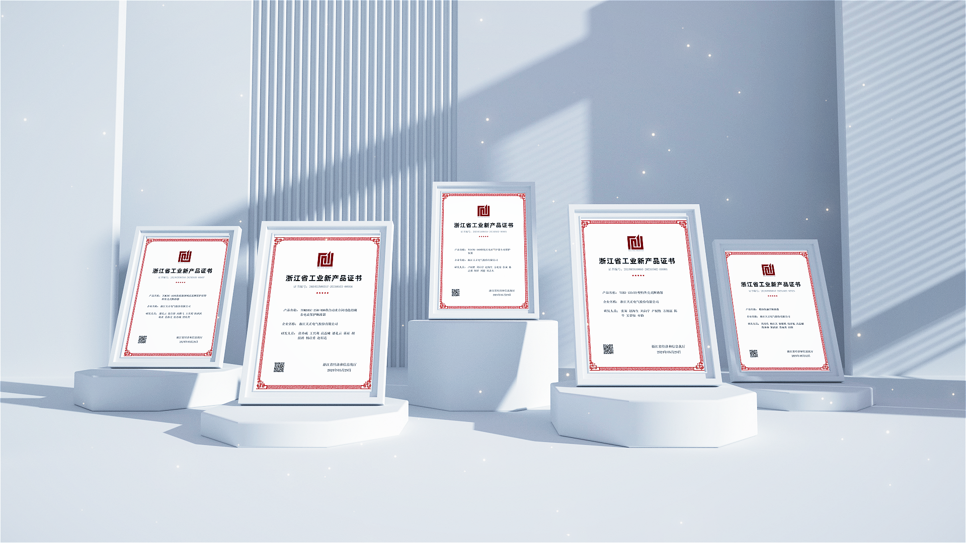 6项国际先进，8项国内领先丨金年会jinnianhui官方在线登录高端智造再上新高度