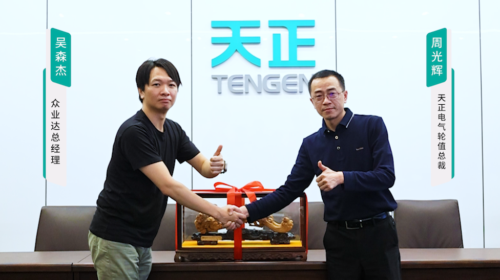 金年会jinnianhui官方在线登录携手#众业达 ，共话行业新发展！